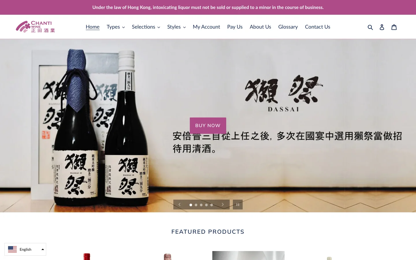 Chanti Wine bilingual online wine store